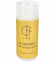 Ретинолова старт-сироватка - Start Retinol Serum, 30 мл