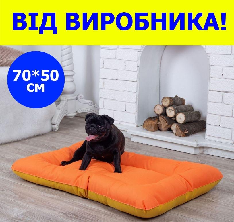 Лежак для собак и котов 70*50 см оранжевый, мягкое место лежак для собак непромокаемая антикоготь - фото 1 - id-p2013890596