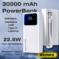 Повербанк зі швидкою зарядкою 30000 mAh Power Bank Remax Павербанк потужний павербанк Powerbank 30000