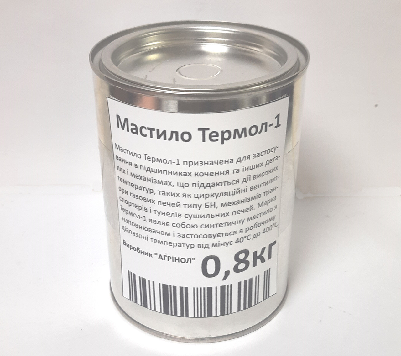 Мастило АГРІНОЛ Термол-1 банка 0,8 кг, фото 1