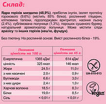 Протеїнові батончики Fizi KETO 45 g Strawberry-Almond, фото 3