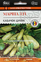 ТМ ВЕЛЕС Кабачок Маршал F1 10шт інкр.