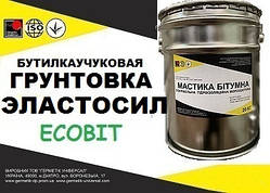 Ґрунтовка Еластосил-11-06 Ecobit бутилова (герметик) для герметизації швів ТУ 6-02-775-73