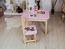 Стіл і стілець дитячий рожевий. Для навчання, малювання, ігри. Стіл із шухлядою та стільчик., фото 5