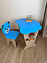 Дитячий столик і стільчик синій. Кришка хмарко, фото 3