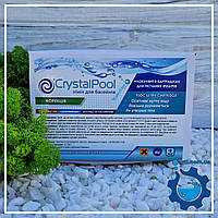 Коагулянт (флокулянт) против мутности в воде Crystal Pool Floc Ultra Cartridge 1 кг в картушах