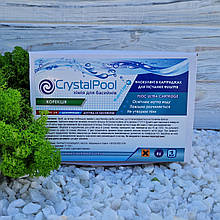 Коагулянт (флокулянт) проти мутності у воді Crystal Pool Floc Ultra Cartridge 1 кг у картушах