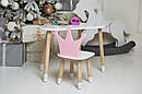 Білий столик хмарка і стільчик корона дитячий рожевий. Білосніжний дитячий столик, фото 4