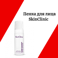 Пінки очисні для обличчя Очисний догляд за шкірою обличчя SkinClinic