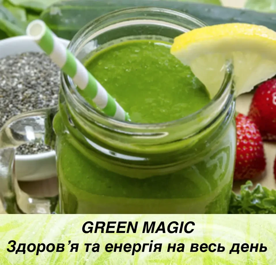 Зеленое Волшебство (Green Magic) 27 грамм - Витамакс Энергетический фитококтейль - фото 2 - id-p2013918446