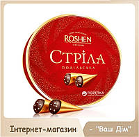 Конфеты Roshen Стрела подольская 200 г