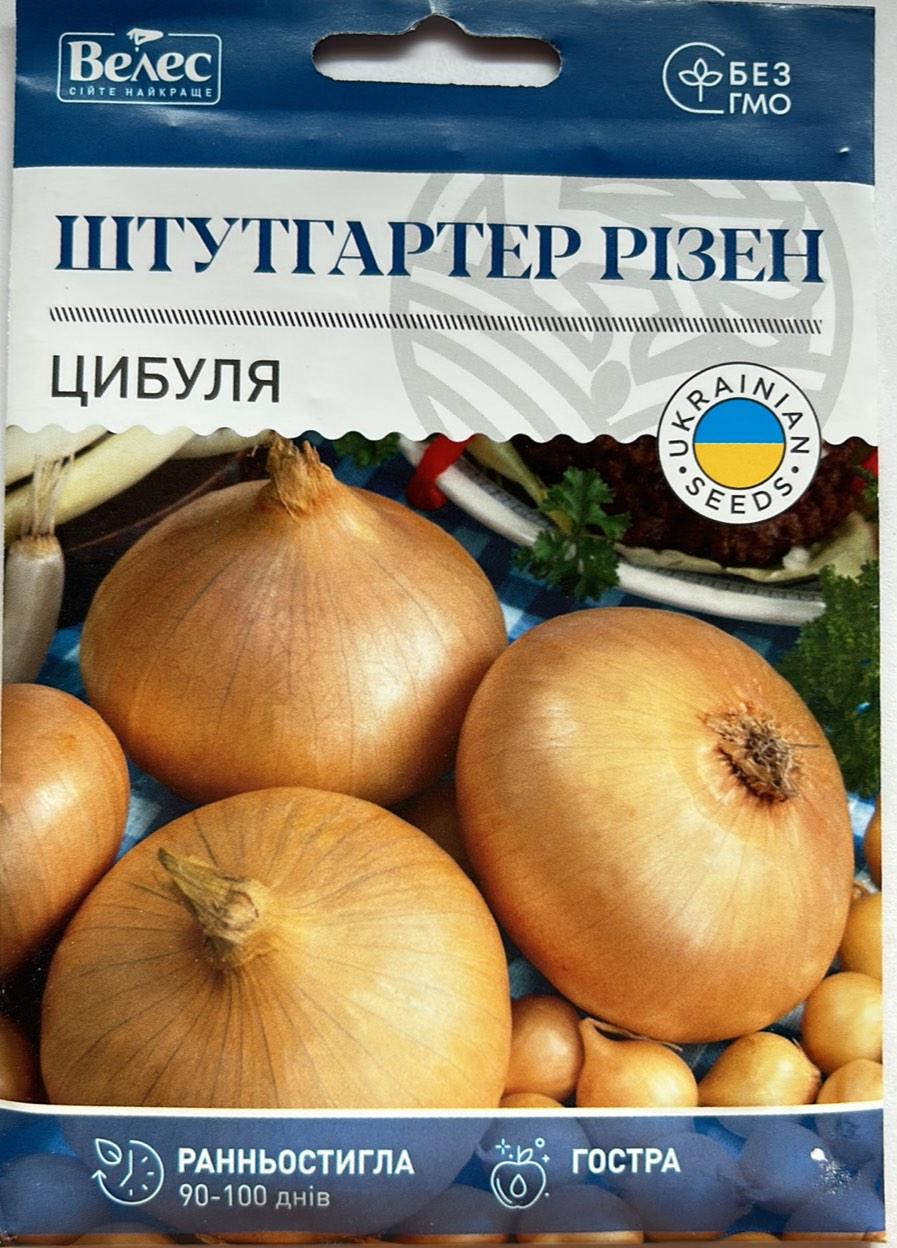 Насіння цибулі Штутгартер різен 8 г ТМ ВЕЛЕС