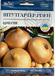 Насіння цибулі Штутгартер різен 8 г ТМ ВЕЛЕС