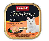 Animonda Gourmet Vom Feinsten Adult Влажный корм для кошек с говядиной и филе лосося со шпенатом 100 гр