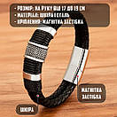 Браслет чоловічий шкіряний AVALON чорний плетений 16-18 см, фото 3