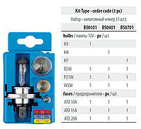 Сервісний набір ламп та запобіжників Tesla BS 0401. В комплекті - лампи: H4, R5W, P21W, W5W, запобіжники: ATO 10A, 15A, 20A