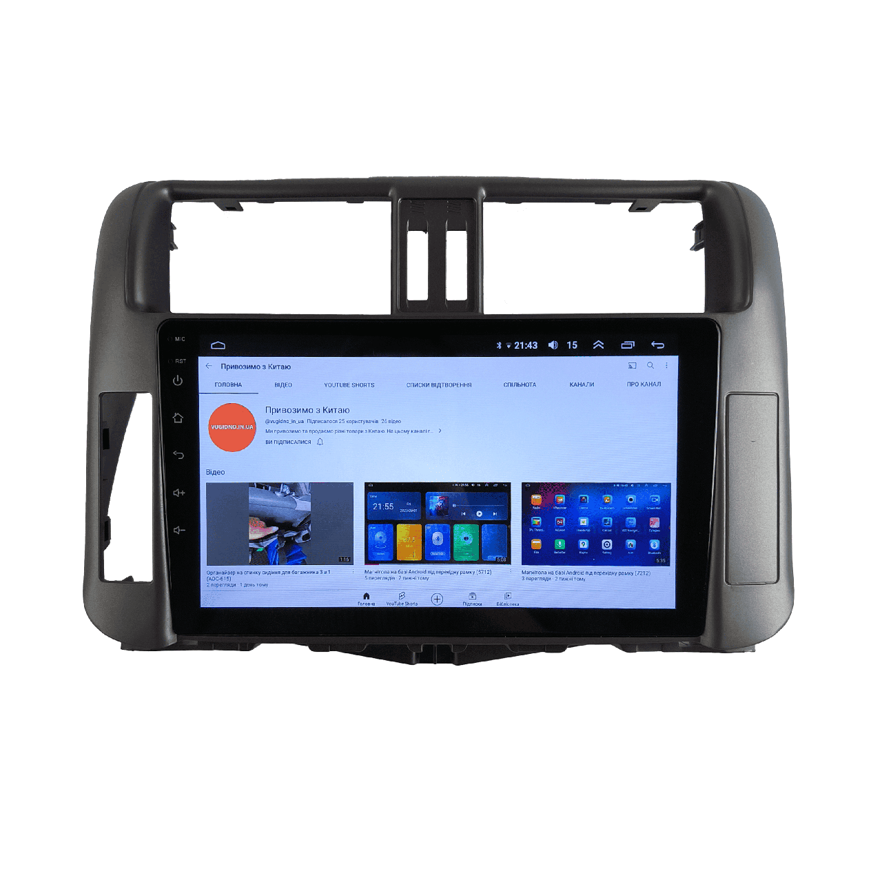 Штатна Магнітола Toyota Land Cruiser Prado 2009-2013 на Android Модель MT6580-WiFi-Base-1