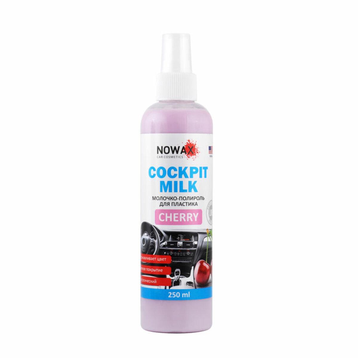 Молочко для панелі приладів Nowax Cockpit Milk Вишня, 250 мл