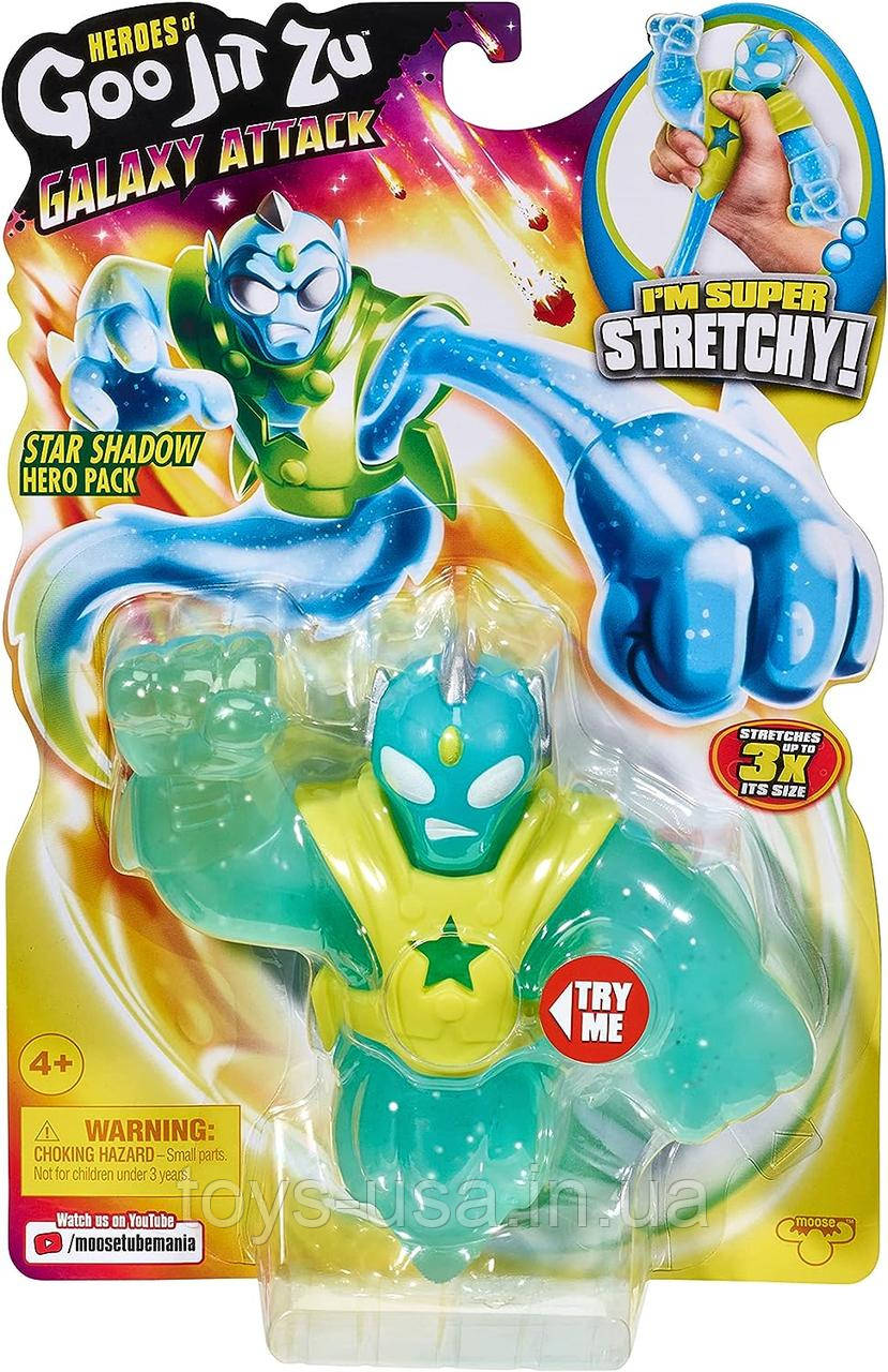 Фігурка тягнучка стретч антистрес Гуджитсу Стар Шедов Goo Jit Zu Galaxy Attack Star Shadow