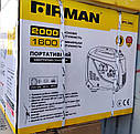 Генератор інверторний бензиновий Firman SPS 2000i, фото 6