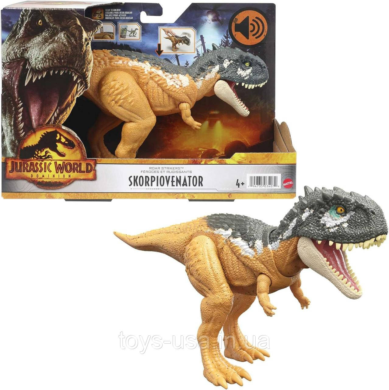 Динозавр Скорпіовенатор зі звуком Jurassic World Skorpiovenator Dinosaur Roar Strikers
