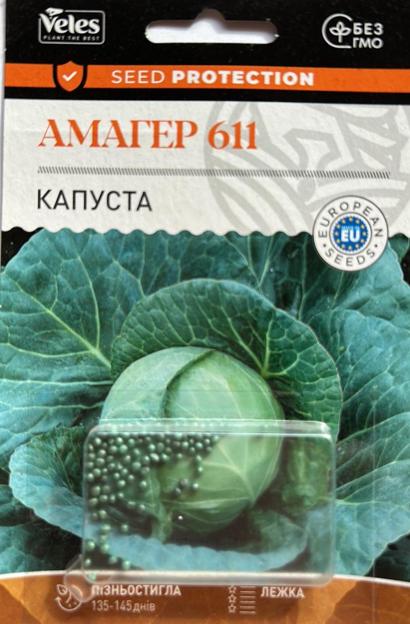 ТМ ВЕЛЕС Капуста білокачанна Амагер 100шт інкр.