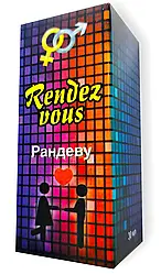 Rendez vous - для підвищення жіночого лібідо (Рандеву)