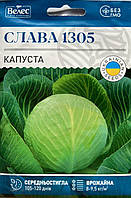 ТМ ВЕЛЕС Капуста білокачанна Слава 5г МАКСІ