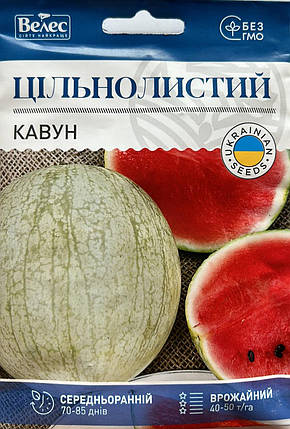 Насіння кавуна Цільнолистий 10г ТМ ВЕЛЕС, фото 2