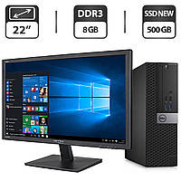 Комплект ПК: Dell OptiPlex 5040 SFF / Intel Core i5-6500 (4 ядра по 3.2 - 3.6 GHz) / 8 GB DDR3 / 500 GB SSD