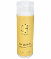 Ретинолова маска-плівка - Retinol Peel Off Mask, 50 мл