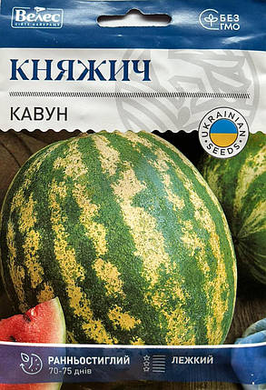 Насіння кавуна Княжич 10г ТМ ВЕЛЕС, фото 1