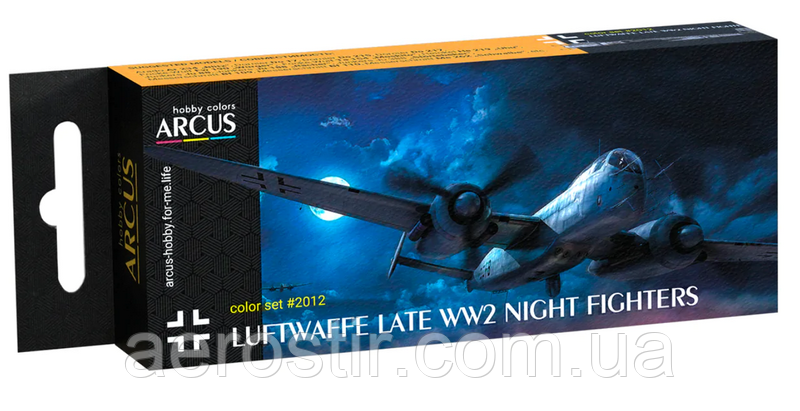 Набір фарб 'Luftwaffe Late-WW2 Night Fighters', Arcus 2012