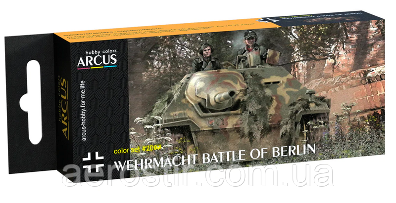 Набір фарб 'Wehrmacht Battle of Berlin', Arcus 2097