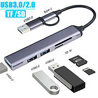 Концентратор хаб розветвитель Type c USB, SD microSD TF USB 3.0 мультисплиттер на 6 портов алюминиевый сплав \