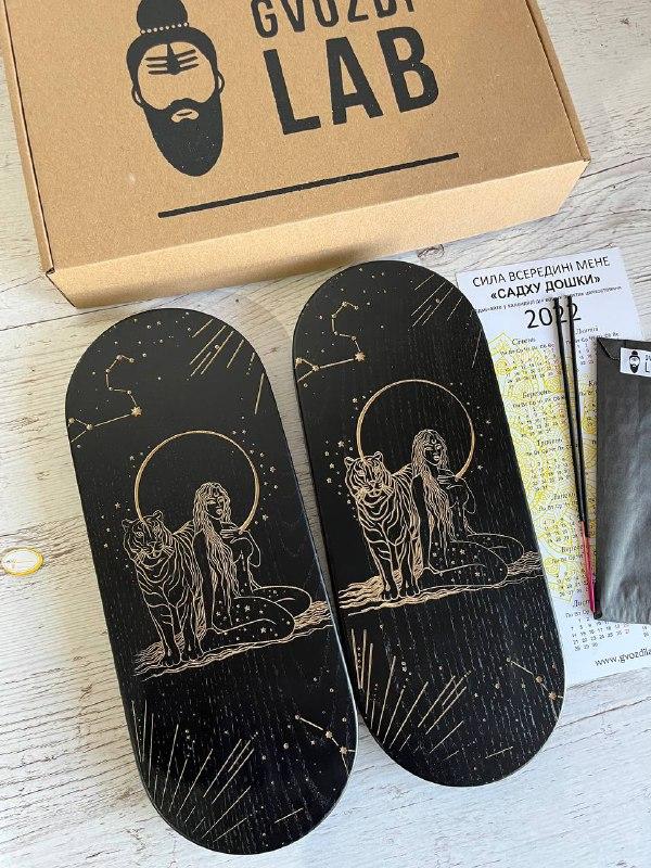 Дошка Садху з оцинкованими цвяхами Овальна Дівчина і Тигр BLACK натуральний дуб крок 10мм, фото 1