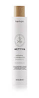 Уплотняющий шампунь Kemon для тонких волос Actyva Volume e Corposita Shampoo 250 мл