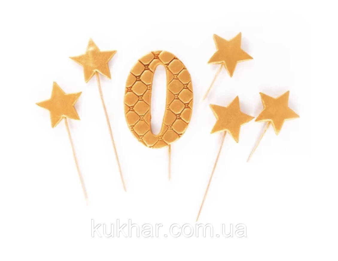 Цифра преміум Золото\ Срібло "0"