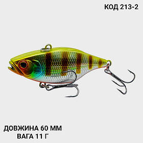 Воблер, ратлін, VIB 60 мм 11 грамів