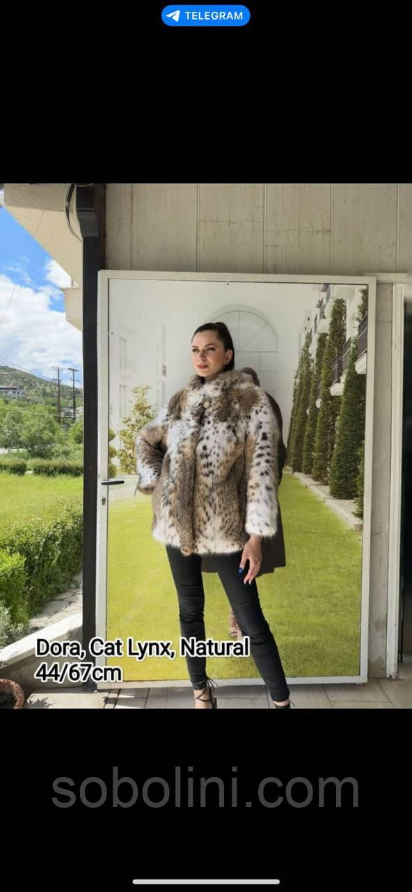 Полушубок з рисі 🐆 в наявності