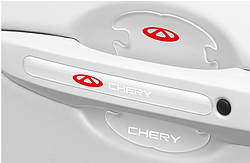 Захисна плівка під дверні ручки авто CHERY (к-т 8 шт)
