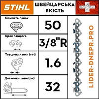 Шина Stihl 32 см, 1.6 мм, 3/8" Rapid, фото 3