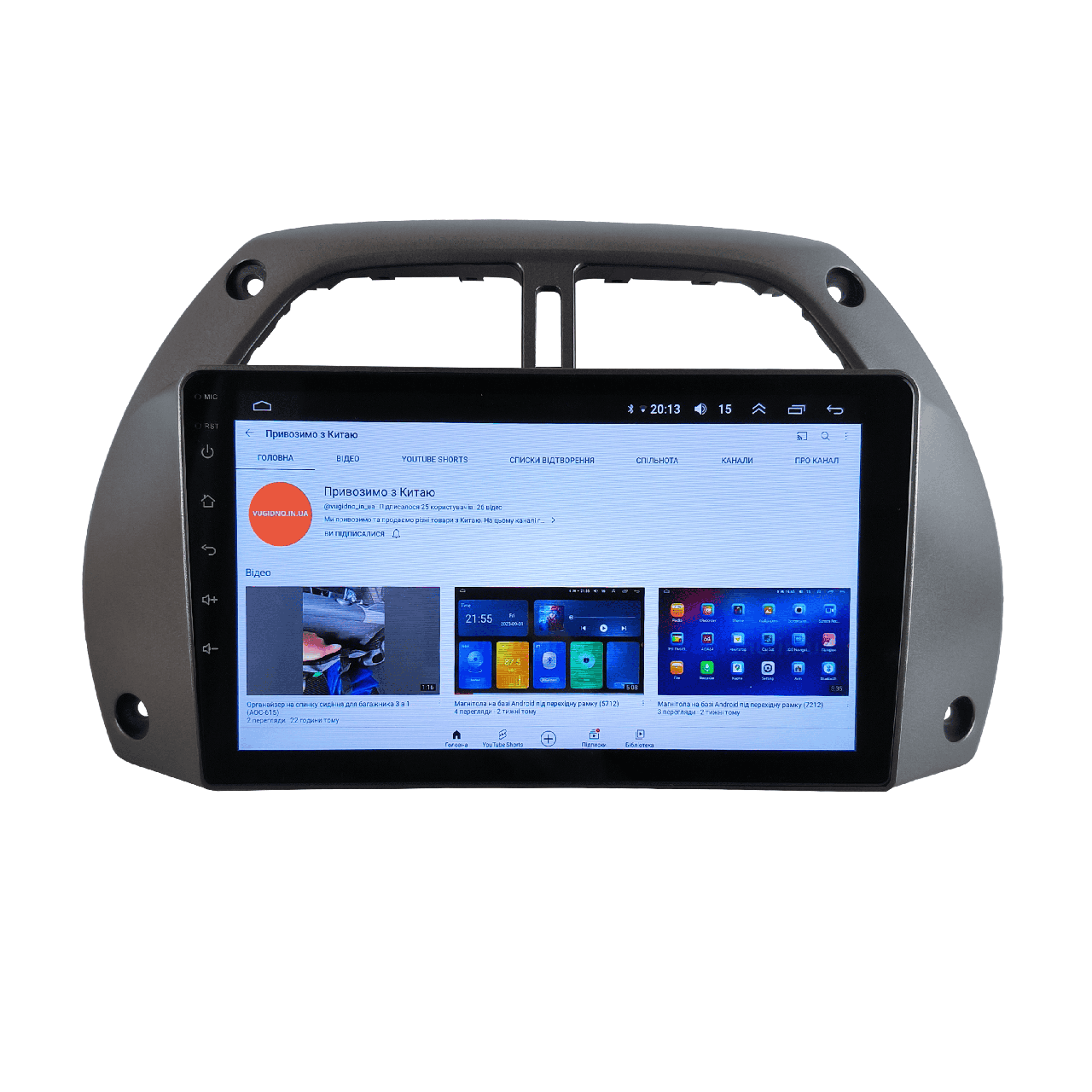 Штатна Магнітола Toyota Rav4 2001-2006 на Android Модель MT6580-WiFi-Base-1