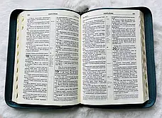 Укр. Біблія Сучасний переклад Турконяк Друге видання великого формату (бірюза, шкірзам, індекси, блискавка, золото, 17х24), фото 5