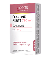 Диетическая добавка для улучшения состояния кожи Biocyte Elastine Forte