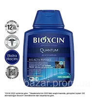 Шампунь Bioxcin на природній основі (для жирного волосся і шкіри голови) 300ml.