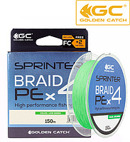 Шнур GC Sprinter PE X4 150м Lime Green #0.8