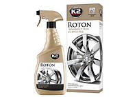 Очиститель дисков и колпаков K2 Roton 700ml (G167)