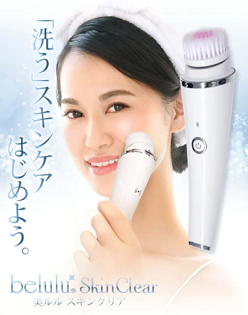 Belulu Skin Clear Pore електрична щітка для очищення шкіри обличчя й пор, водонепроникна (KRD1048)