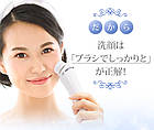 Belulu Skin Clear Pore електрична щітка для очищення шкіри обличчя й пор, водонепроникна (KRD1048), фото 3